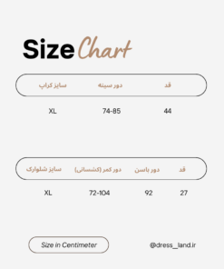 سایز ست کراپ شورتک