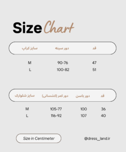 سایز ست کراپ شورتک اشکی H&M